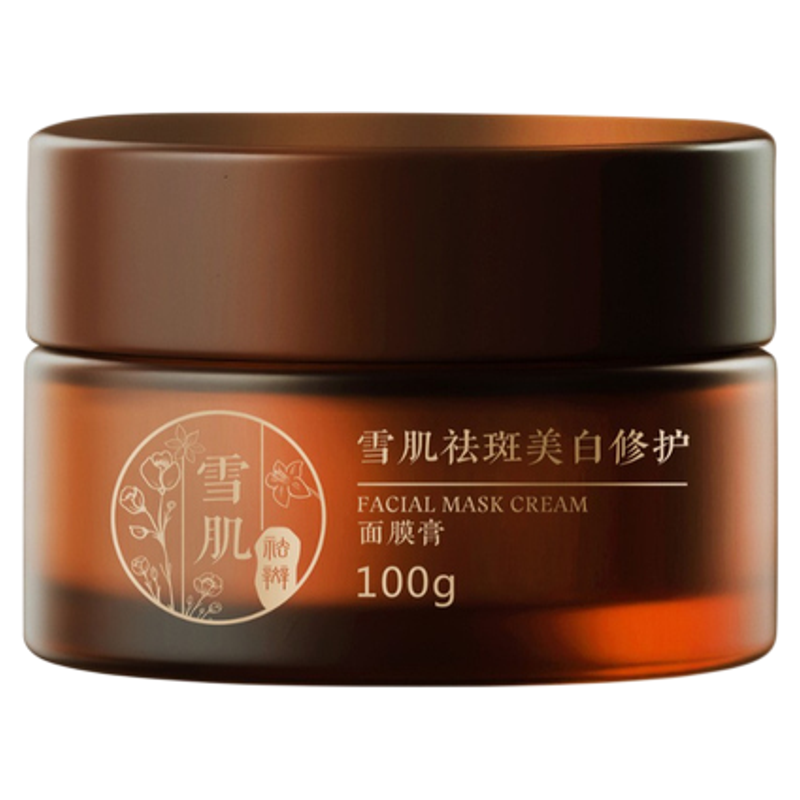古方纯中药美白祛斑七子面膜膏补水保湿舒缓修护抗皱紧致涂抹面膜