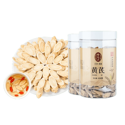 雷允上黄芪豆香浓郁安心滋补2罐