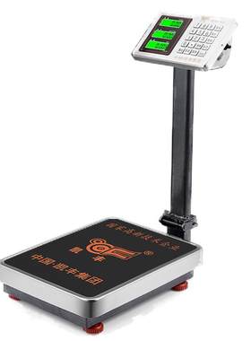 凯丰电子秤商用小型100kg150公斤