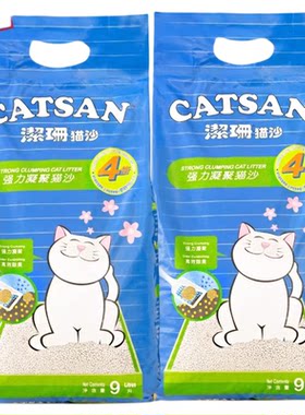 膨润土除臭超强力凝聚洁珊猫砂