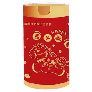 新年垃圾袋家用加厚手提式免撕大号抽绳超厚厨房用马年红色清洁袋