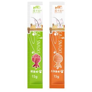 猫条猫零食100支猫罐头成猫幼猫三文鱼鲣鱼味通用型