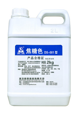 恒泰双倍黑鸭2000g食用色素