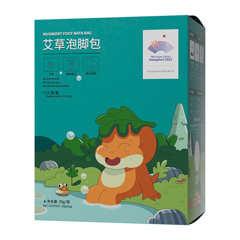 艾浙里艾草泡脚包天然中草药配方