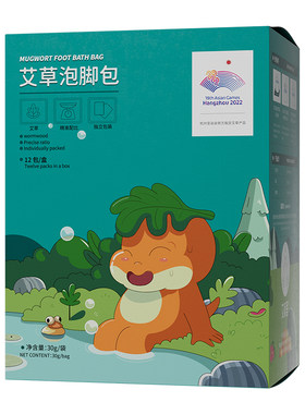艾浙里艾草泡脚包天然中草药配方