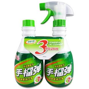 雪豹手榴弹强力型厨房抽油烟机清洗剂免拆洗重油污净清洁剂除油污