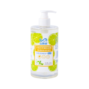 便携小瓶洗洁精家用食品级宝宝洗碗液果蔬洗涤剂不伤手清醒柠檬味