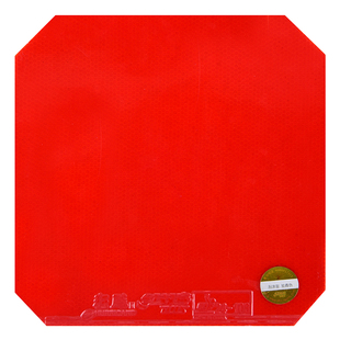 莹恋 红双喜狂飙3 37度柔粘性乒乓球胶皮球拍反胶套胶普狂三狂飚3