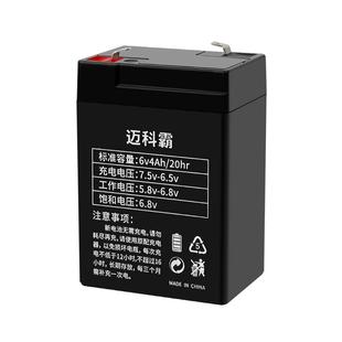 儿童电动玩具车电池6V锂电池6V4ah20hr7ah童车蓄电池6伏12V小电瓶