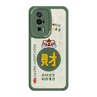 适用红米k60手机壳新款高级小米k60版硅胶防摔保护套定制超薄pro男士女皮质国风舞狮头k60e喜顺发财软壳E