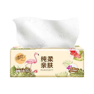 清风原木纯柔亲肤抽纸4包4层加厚75抽家用实惠柔软餐巾纸面巾纸