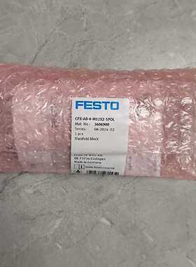 溢价-CPX-AB-8-M12X2-5POL