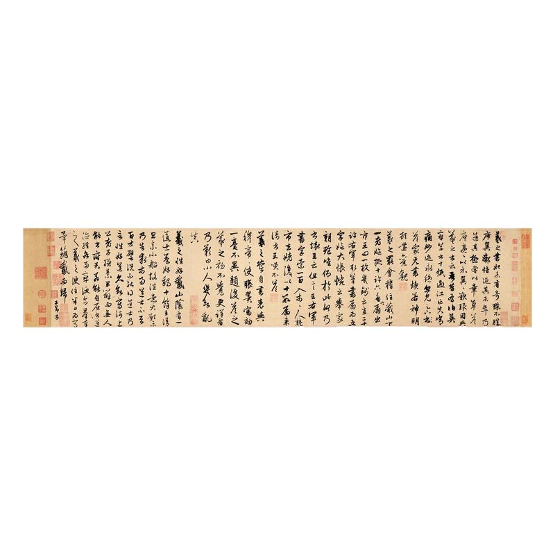 墨待君来子昂毛笔行书成人练字帖