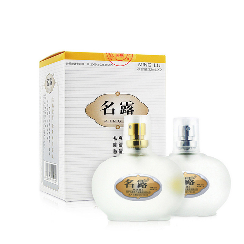 名露腋臭露 腋下净味香体露 清爽抑味温和持久干爽抑汗清新体味露