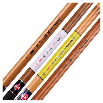 光威台钓竿综合竿碳素钓鱼竿折扣