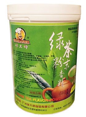 味大师绿茶粉末香精绿茶粉抹茶粉