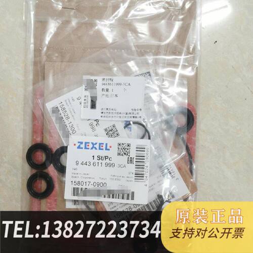 原装正品RHD6修理420一套邮现货议价