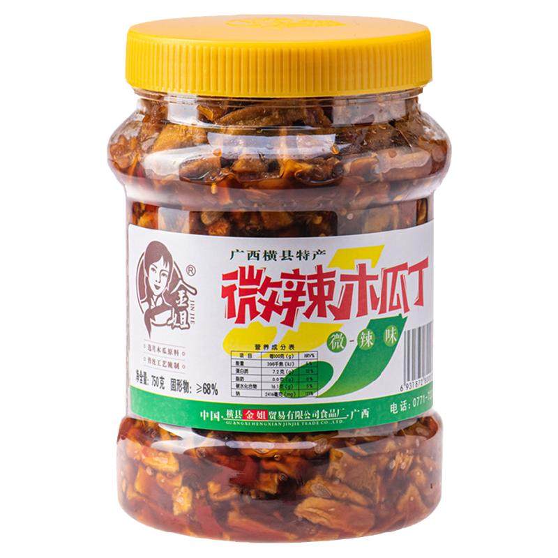横州金姐木瓜丁酱菜广西横县特产