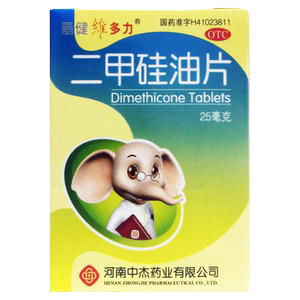 【嘉健维多力】二甲硅油片25mg40mg*100片*1瓶/盒