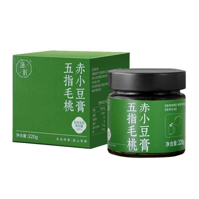 滋时茯湿膏古方茯苓五指毛桃伏湿膏湿气山楂赤小豆桑葚轻湿养生膏