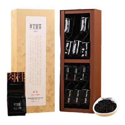 孝文家茶K06国风肉桂礼盒