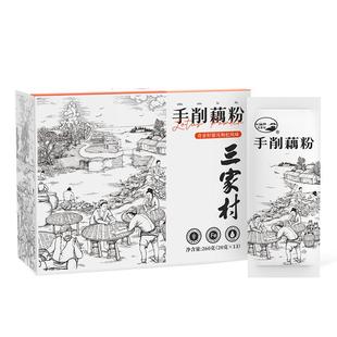 三家村奇亚籽银耳古法手削纯藕粉无添加手工刀削西湖藕粉养胃早餐