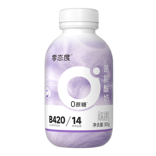 零态度菌能酸奶无蔗糖0乳糖饮用酸奶B420益生菌300g*6瓶真零酸奶