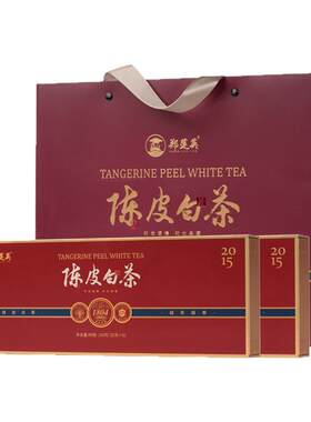 郑莲英2015福鼎白茶贡眉陈皮白茶
