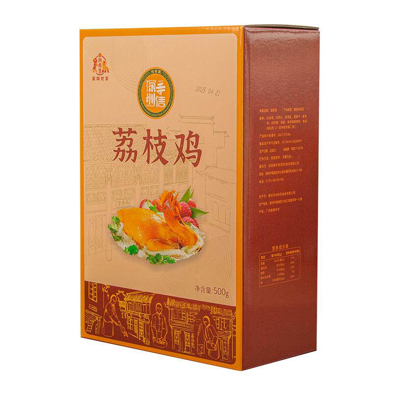 深圳手信荔枝鸡熟食礼盒