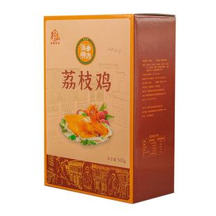 悦观潮深圳手信荔枝鸡整只礼盒真空酱卤熟食500g广东特产伴手礼