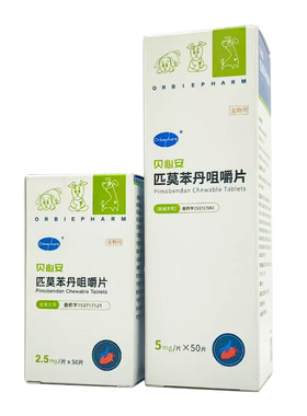 贝心安匹莫苯丹1.252.55mg