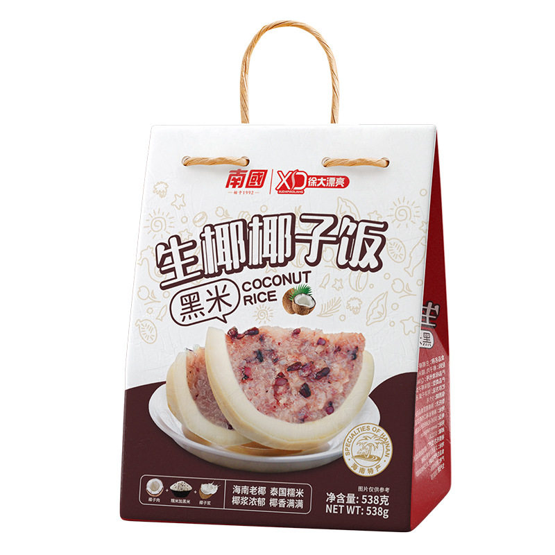 南国海南原味椰子饭香糯黑米