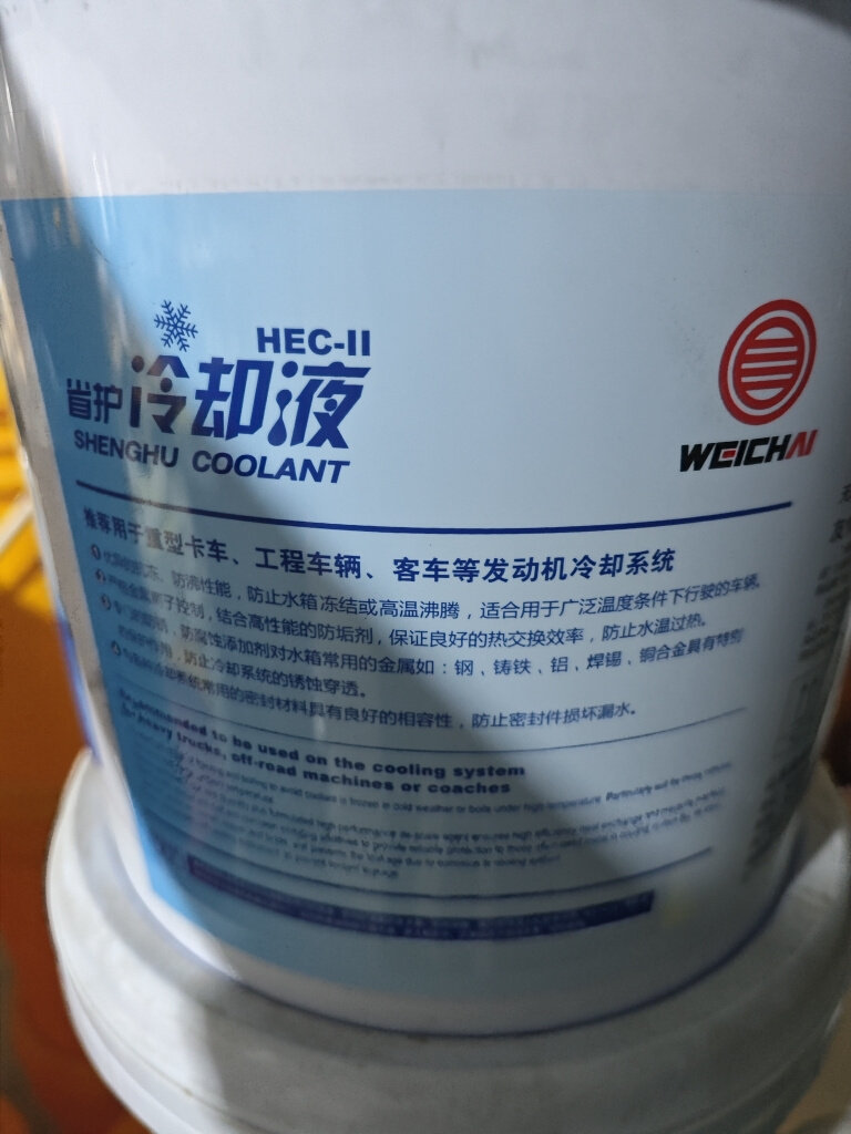 潍柴发动机防冻液长效不冻液-35℃绿色重负荷乙二醇冷却液9kg18kg