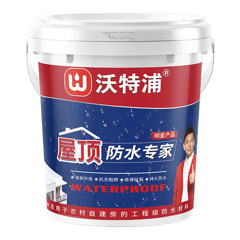 沃特浦防水涂料屋顶防水胶水楼顶外墙裂缝漏水渗水屋顶防漏水材料