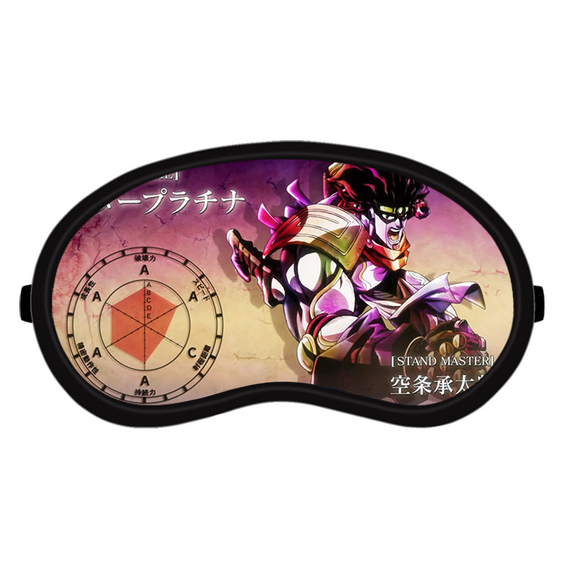 JOJO的奇妙冒险眼罩高颜值学生宿舍午休睡眠遮光冷热敷眼罩男女生