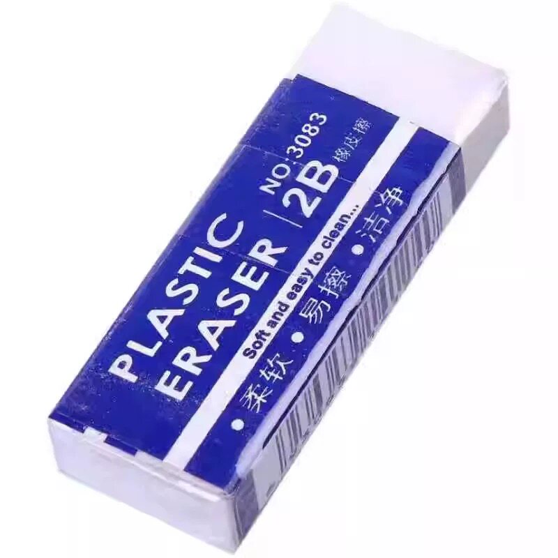 橡皮擦小学生专用集屑橡皮擦