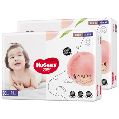 好奇铂金装NB-3XL*10包