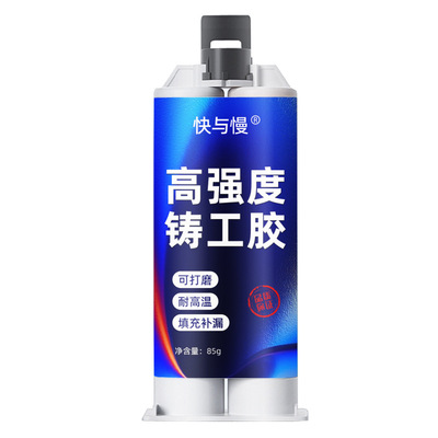 【强力胶水粘接牢固耐用】