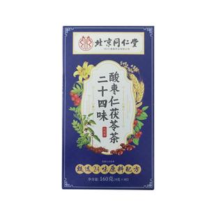 酸枣仁百合茯苓茶睡眠搭膏安正品神助失非眠官方养生茶