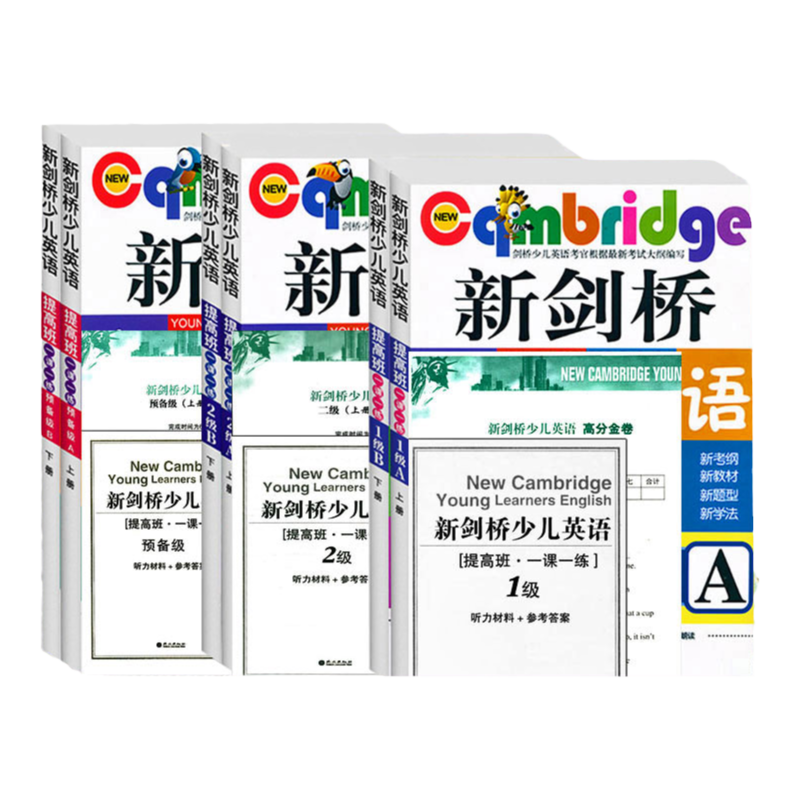 正版 全6册 新剑桥少儿英语提高班一课一练A+B 预备级+1级+2级幼儿英语 儿童英语启蒙 幼儿英语启蒙有声绘本 剑桥幼儿英语教材