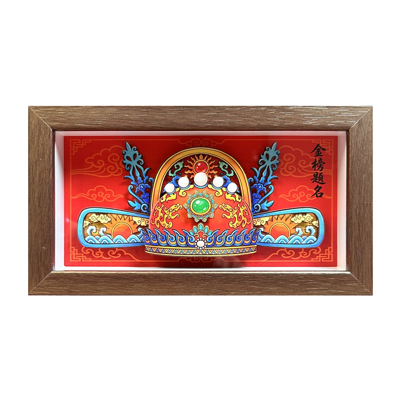 金榜题名非遗剪纸高考励志装饰画