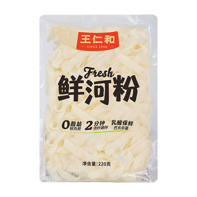 王仁和鲜河粉鲜米线0脂肪速食