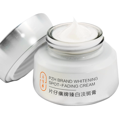 片仔癀牌臻白淡斑膏乳液面霜