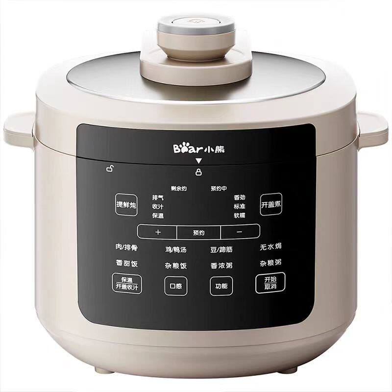 小熊电压力锅5L聚能黑晶瓷釜支持开盖煮多功能煮饭锅全新正品