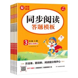 阅读理解专项训练阅读理解模板