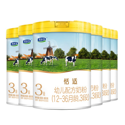 新客打卡送2小罐恬适3段800g