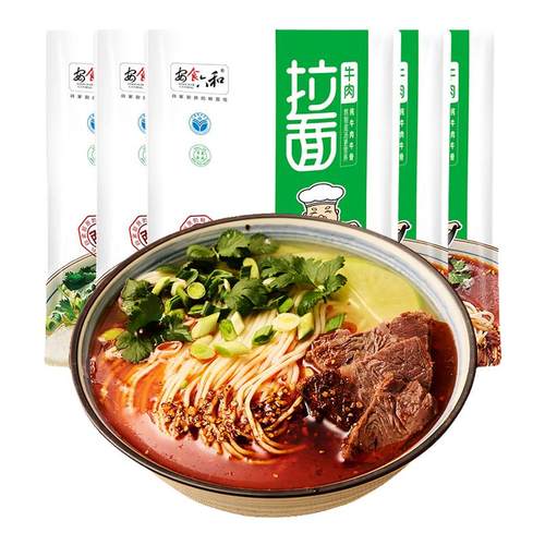 【袋装系】安食六和兰州牛肉拉面袋装方便面食品宵夜速食泡面拌面