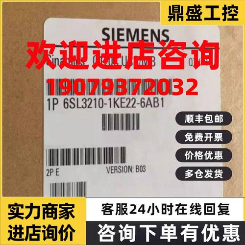 议价6SL3210-1KE22-6AB1西门子G120C变频器 带滤波器6SL32101KE22