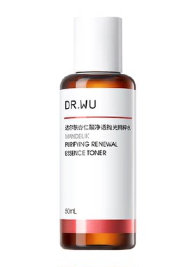 达尔肤杏仁酸抛光水去角质控油