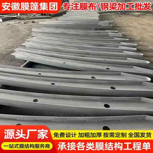 异形7字充电桩车棚汽车钢梁大梁加工钢梁棚户外膜结构加工雨篷